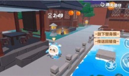 蛋仔派对最新功能爆料