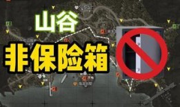 突围爆料视频最新版本,独家内幕大曝光！