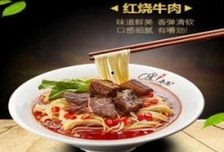 面馆爆料重庆最新消息是真的吗