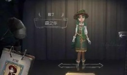 第五人格最新爆料挂件,神秘力量觉醒，游戏体验再升级！