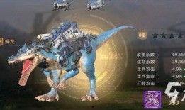 巨兽战场最新爆料视频大全,震撼视频大盘点，揭秘神秘巨兽之战