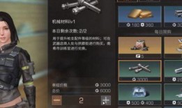 明日之后新武器爆料最新,神秘利器即将登场，战力升级一触即发！